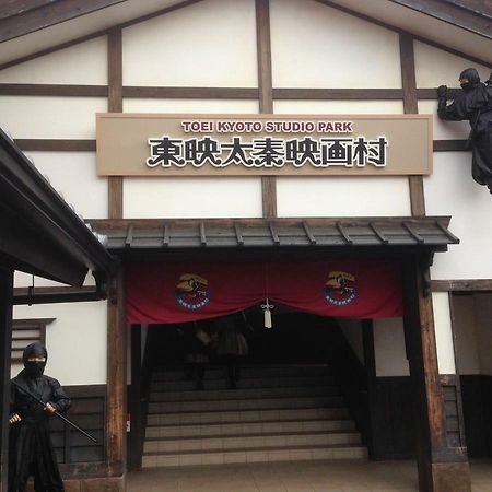 京都柏 一吾山房 Haku Ichigo-Sanbo别墅 外观 照片